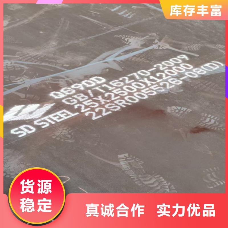 高强钢板Q690D厚120毫米多少钱一吨