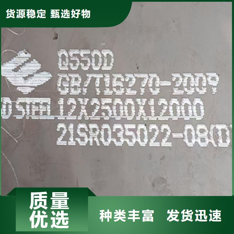 高強(qiáng)鋼板【堆焊耐磨板】資質(zhì)認(rèn)證