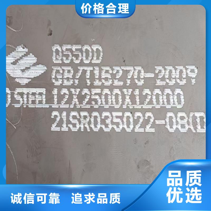 耐磨钢板视频-尉氏|龙亭|洛阳|安阳|郑州|南阳|濮阳|商丘|信阳多麦耐磨钢板_ 【多麦金属】高锰耐磨耐候钢板生产厂家(开封市分公司)