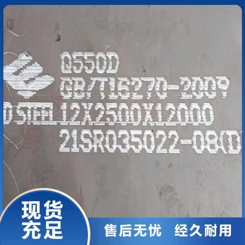 三沙市Q460C高强钢板6个厚切割