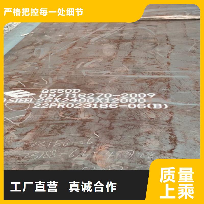 【高强钢板】_锈蚀钢板欢迎新老客户垂询-【多麦金属】高锰耐磨耐候钢板生产厂家(开封市分公司)|覆盖地域杞县|禹王台|周口|鹤壁|焦作|信阳