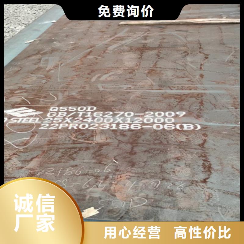 高強鋼板12cr1mov合金鋼板產地采購