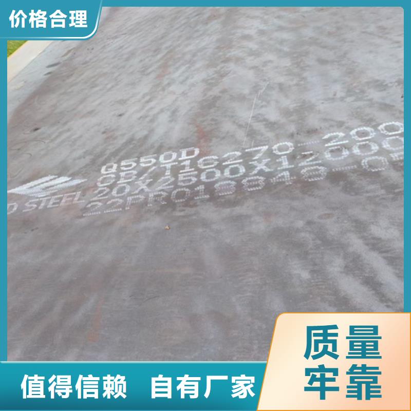 品牌:多麦-高品质诚信厂家 高强钢板_【高锰钢板】厂家规格全_企业旺旺