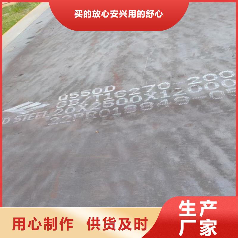 高強鋼板【12cr1mov合金鋼板】匠心制造
