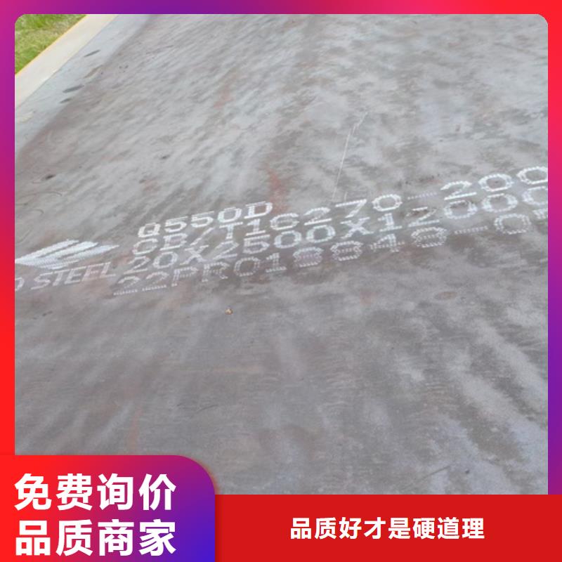 Q460C高强板价格多少