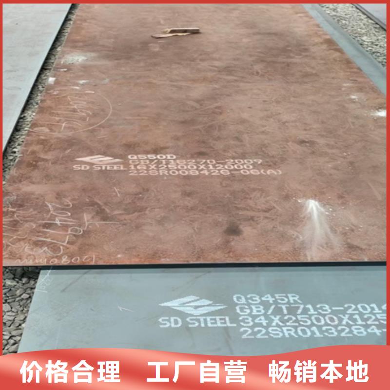 三沙市Q460C高强钢板6个厚切割