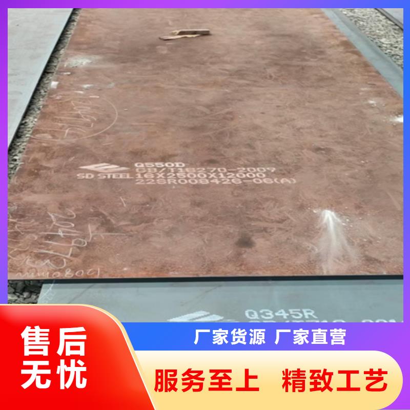高强钢板-NM500耐磨板精品优选
