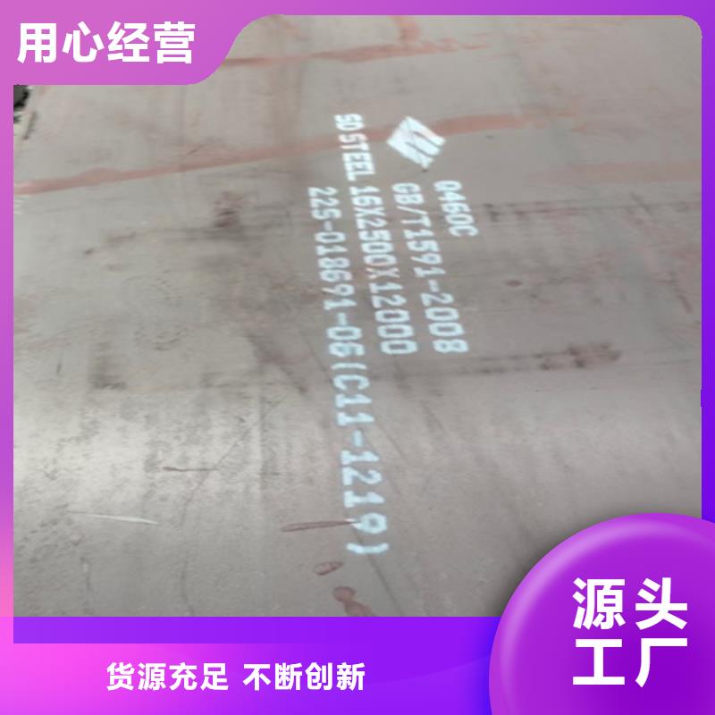 高强钢板45#钢板多年行业积累