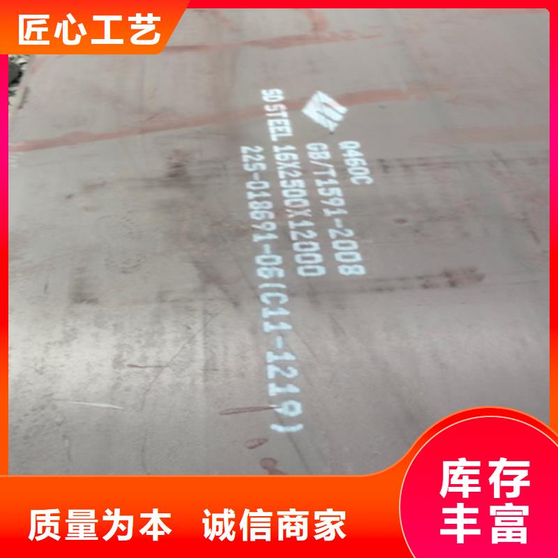 多麦耐磨钢板高强钢板_【高锰钢板】厂家规格全qy55.com