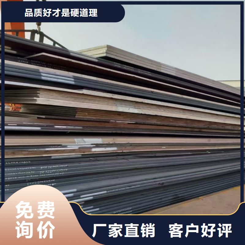 香港品质高强板Q460C钢板多少钱一吨