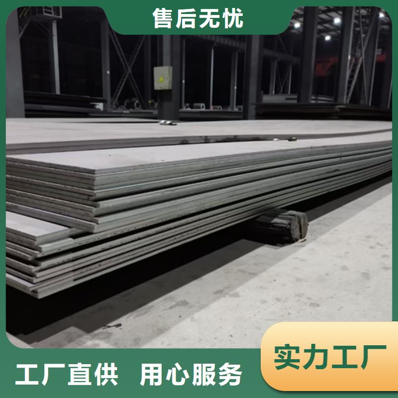 耐磨钢板视频-尉氏|龙亭|洛阳|安阳|郑州|南阳|濮阳|商丘|信阳多麦耐磨钢板_ 【多麦金属】高锰耐磨耐候钢板生产厂家(开封市分公司)