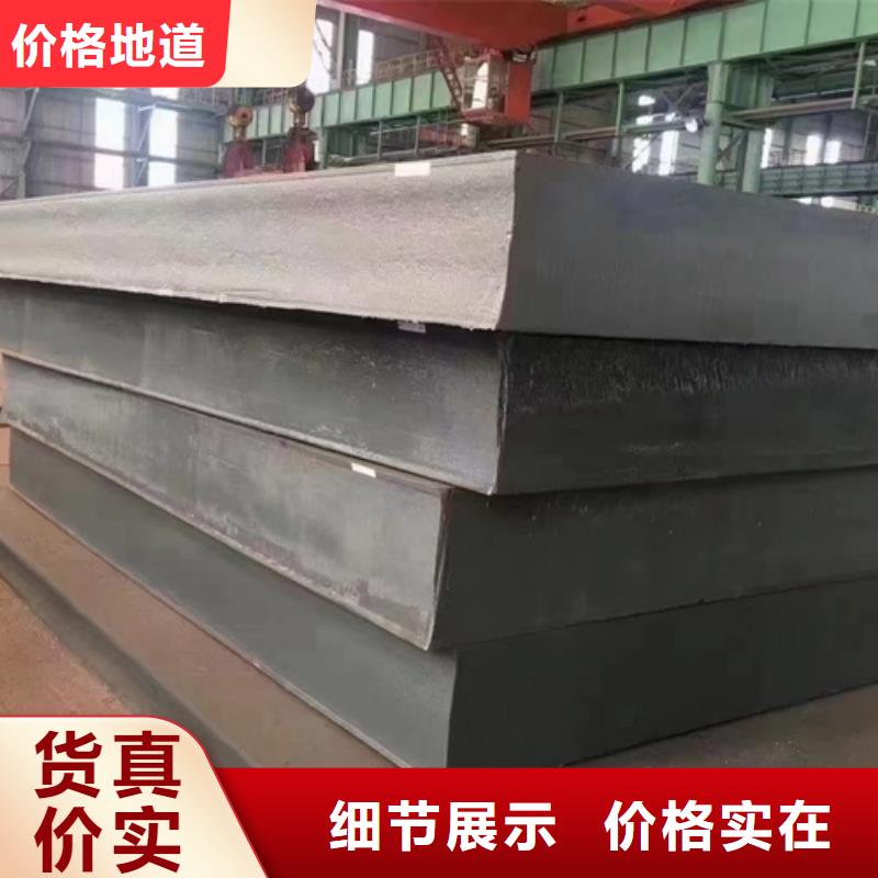 高强钢板_【高锰钢板】厂家规格全 【多麦金属】高锰耐磨耐候钢板生产厂家(怀化市分公司)