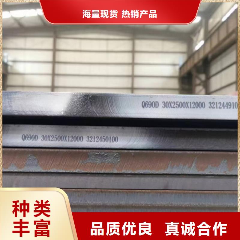 耐磨钢板视频-尉氏|龙亭|洛阳|安阳|郑州|南阳|濮阳|商丘|信阳多麦耐磨钢板_ 【多麦金属】高锰耐磨耐候钢板生产厂家(开封市分公司)