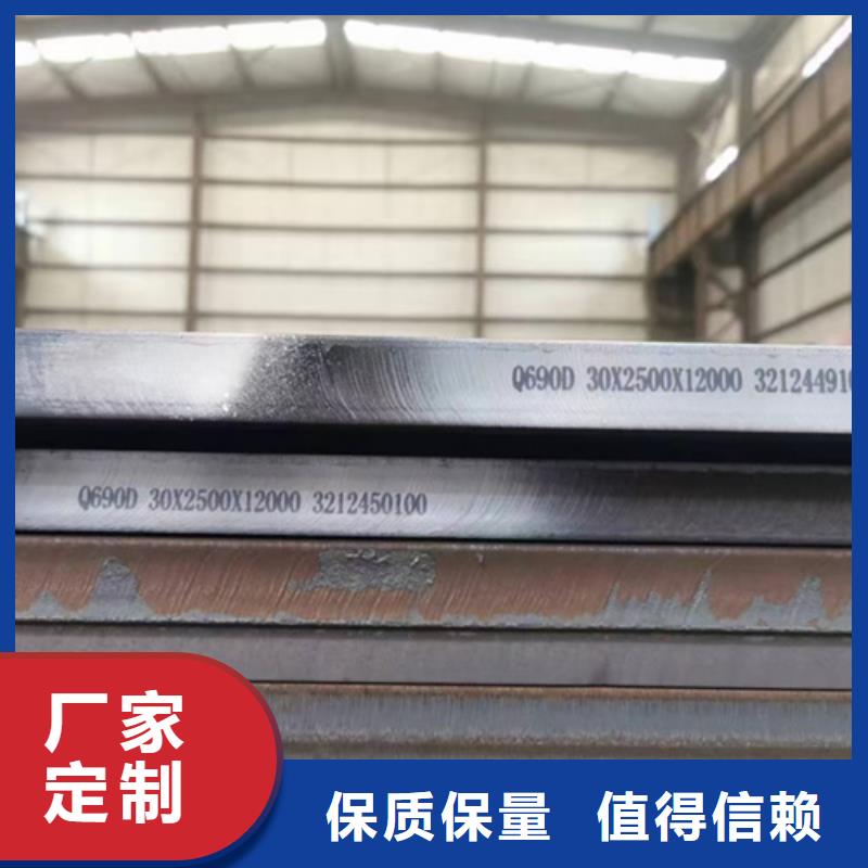 西宁订购Q690D高强钢板价格低