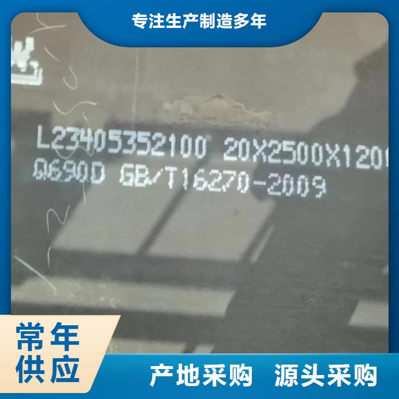 高强钢板_NM450耐磨板实拍展现