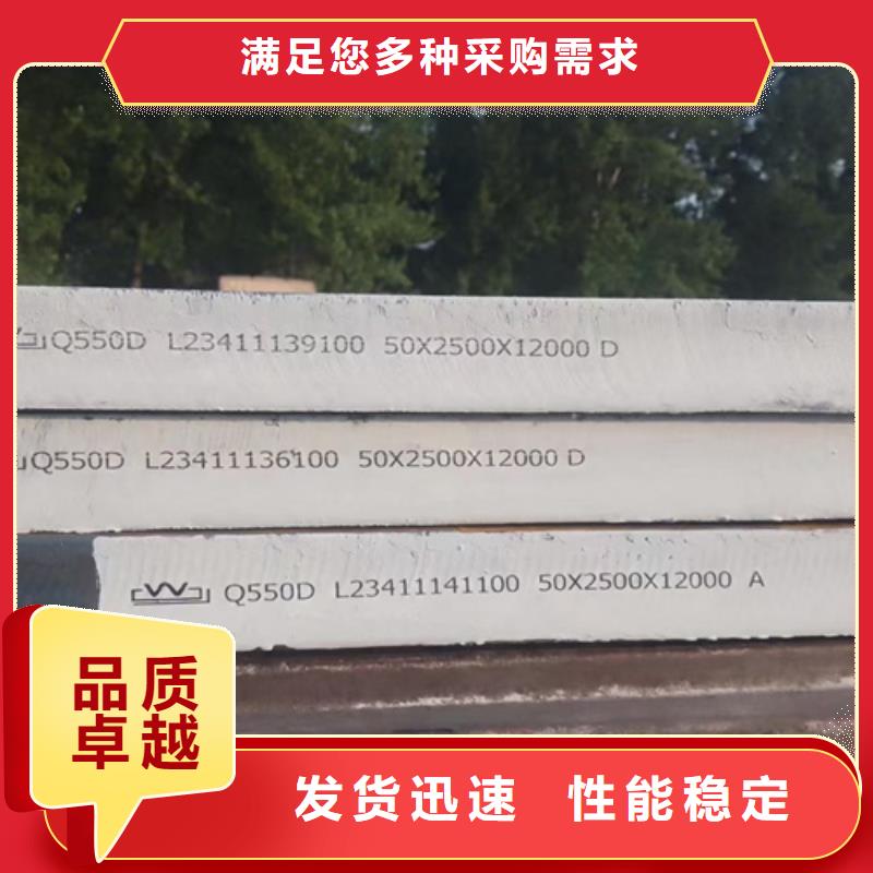 郑州生产高强板Q460C钢板价格多少