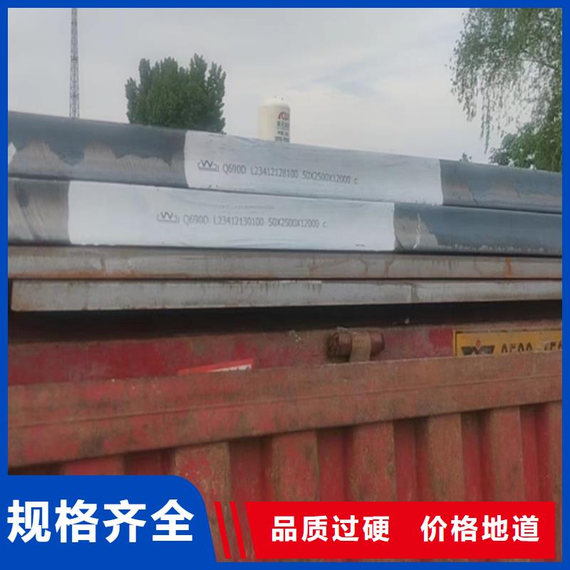 高强钢板高锰钢板生产厂家经验丰富质量放心