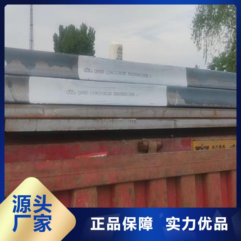 高强钢板Mn13耐磨板匠心工艺