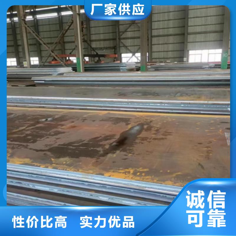 高强钢板高锰钢板好品质用的放心