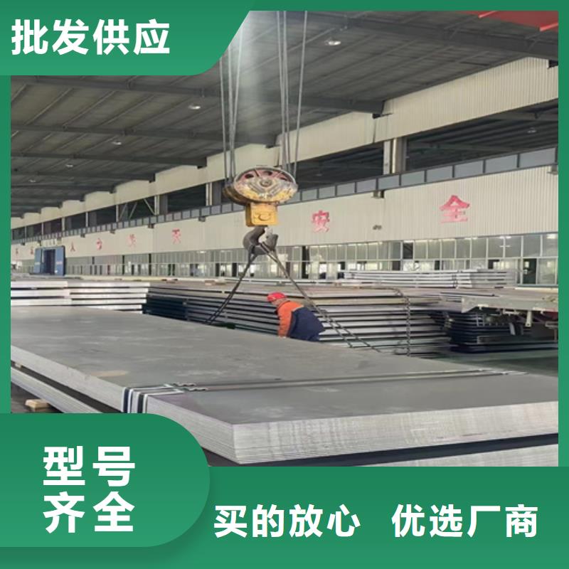 高強鋼板,Q690D鋼板廠家售后完善