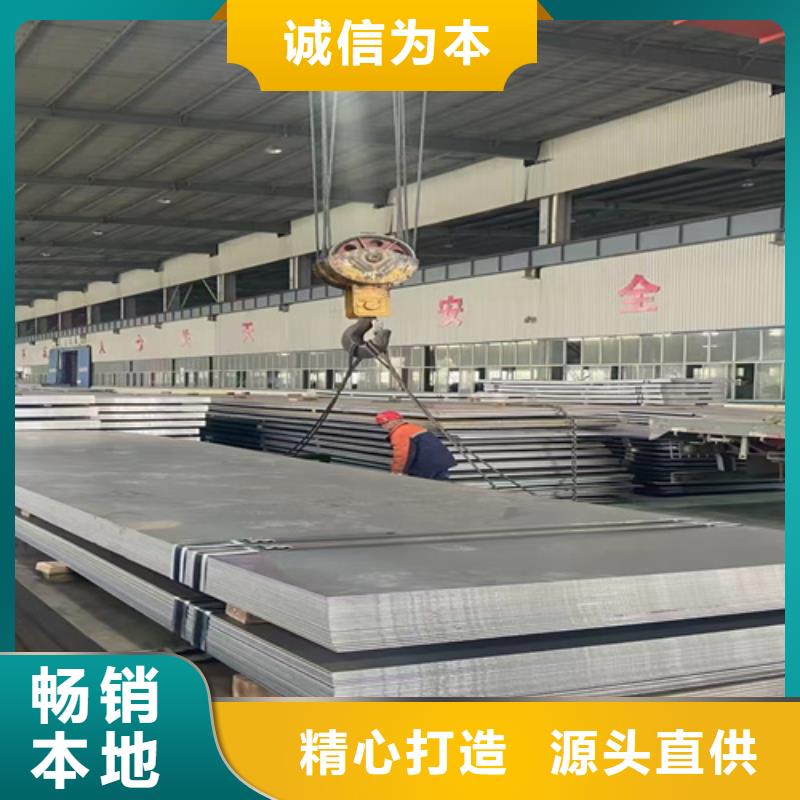 高强钢板高锰钢板生产厂家经验丰富质量放心