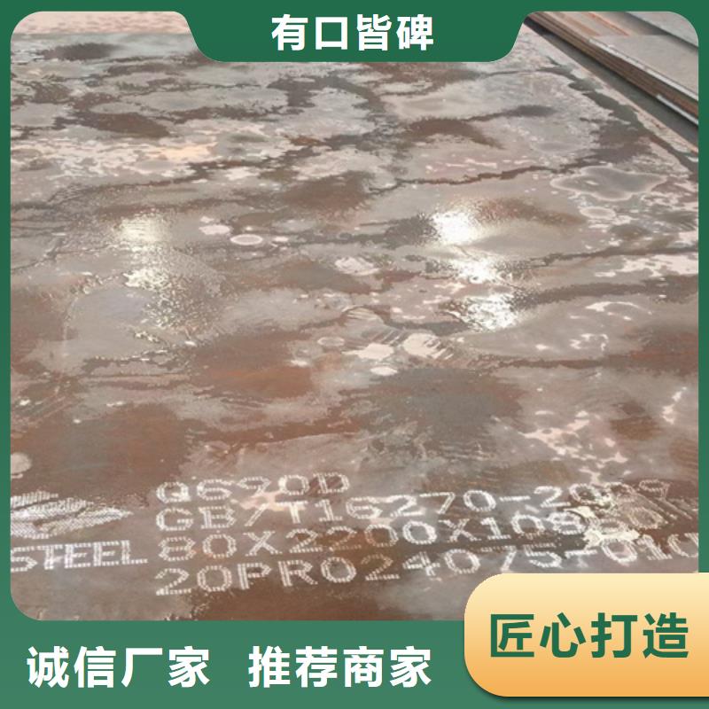多麦耐磨钢板高强钢板_【高锰钢板】厂家规格全qy55.com