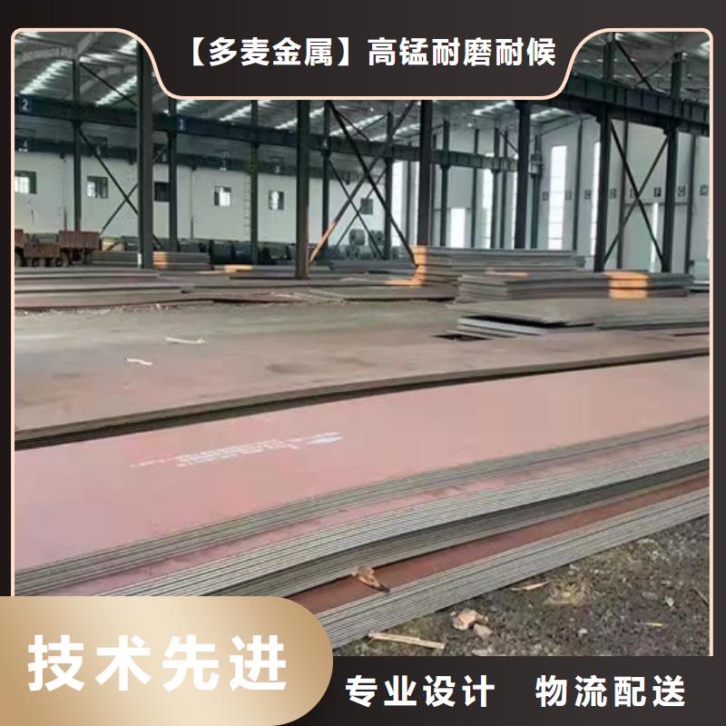《衢州》询价高强板Q460C钢板多少钱一吨