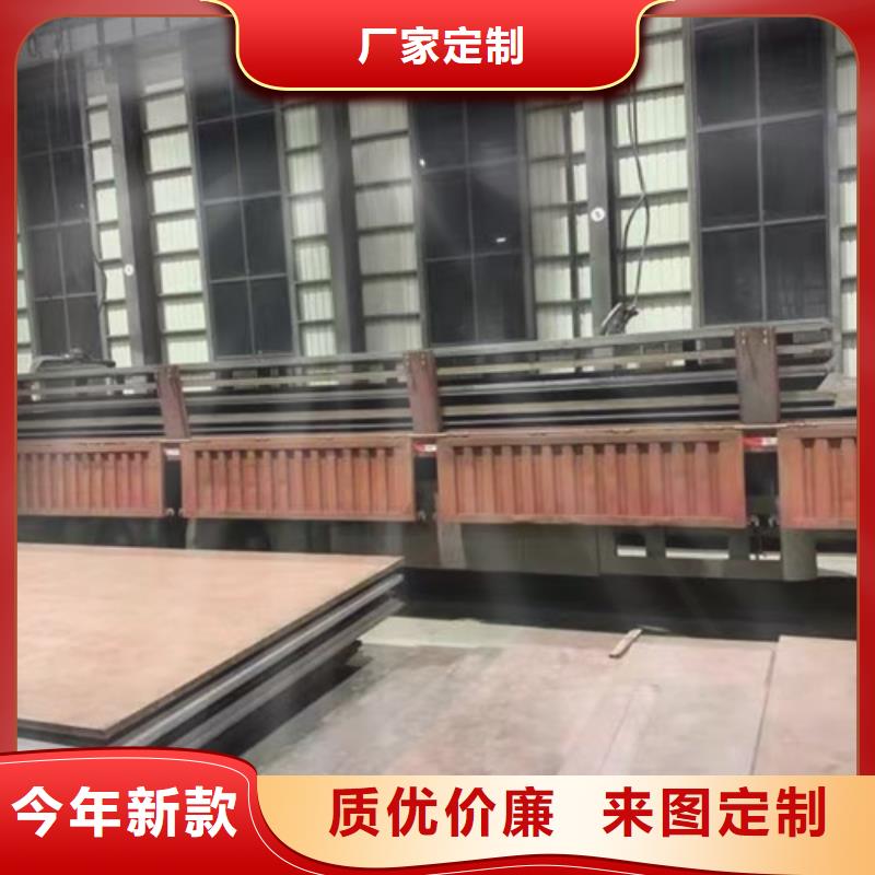 高强钢板,高锰钢板销售诚信经营质量保证