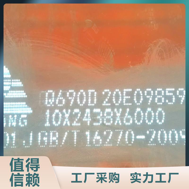现货Q550D钢板-【山东多麦】-高强板价格多少Q550D钢板Q550D钢板