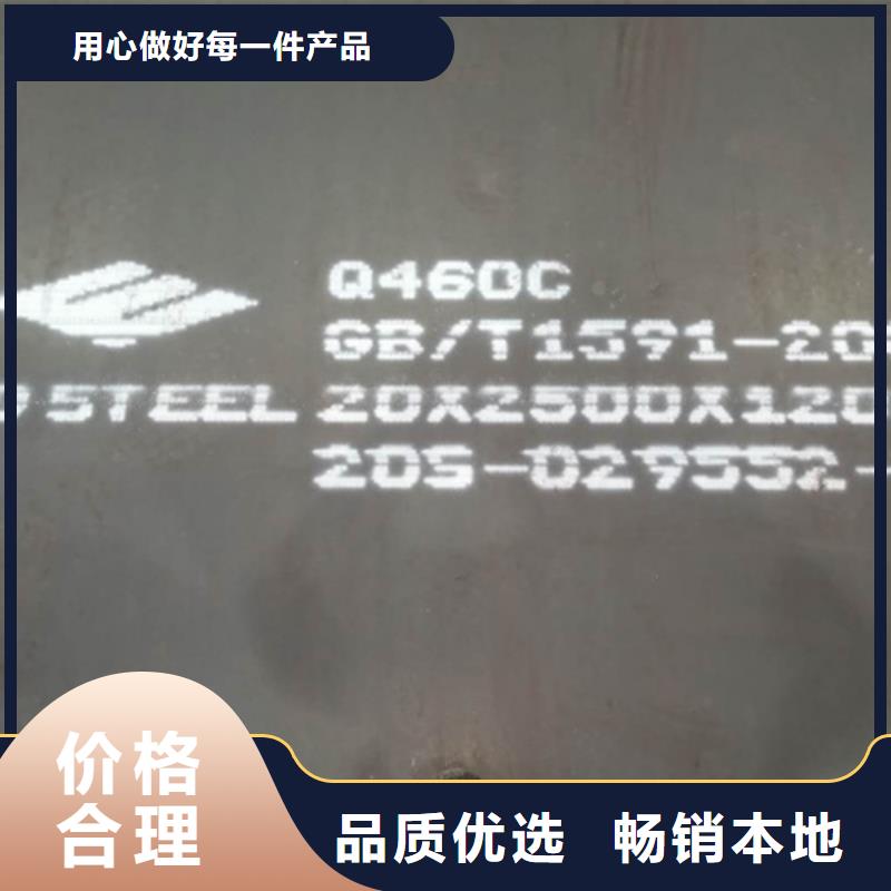 高强钢板,12cr1mov合金钢板优良工艺
