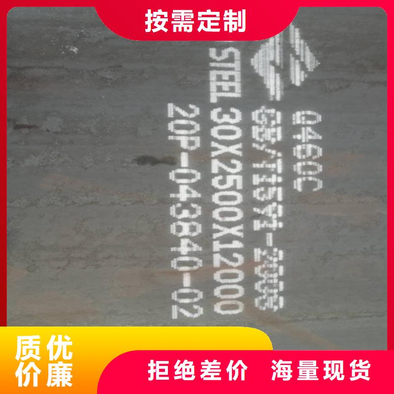 【高强钢板】_锈蚀钢板欢迎新老客户垂询按需设计