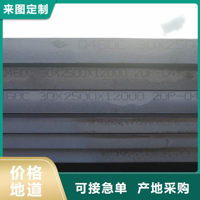 高强钢板锰13钢板品质无所畏惧