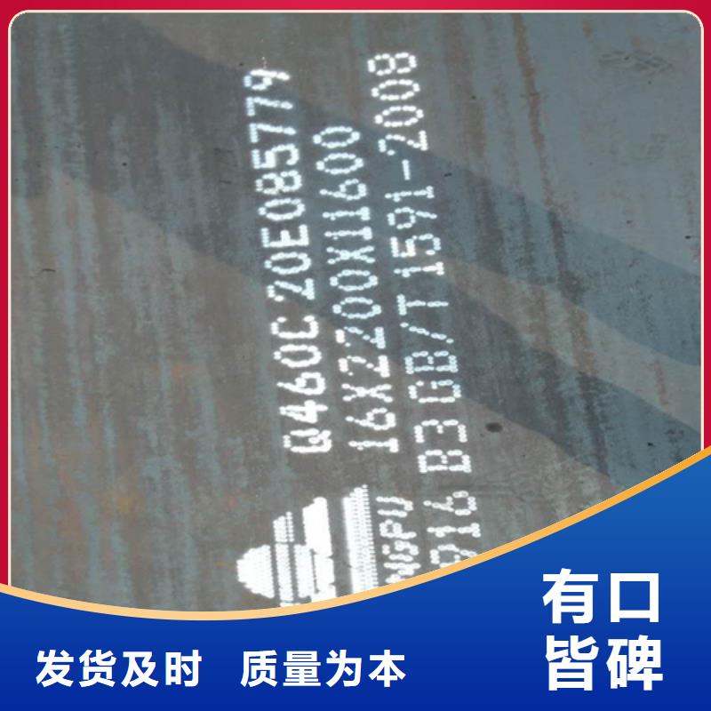 45个厚Q690D高强钢板哪里有