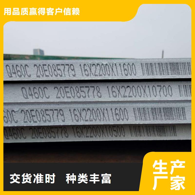 高強鋼板,Q690D鋼板廠家售后完善