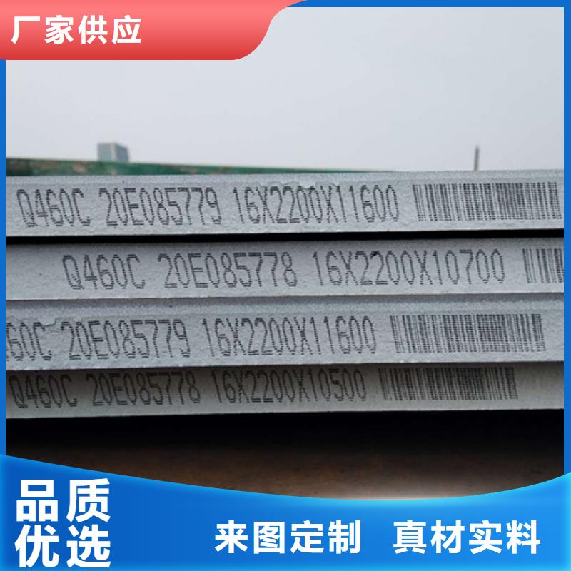 Q355C钢板经销处