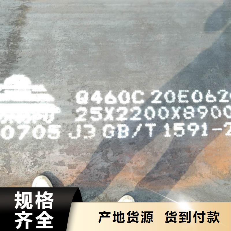 高强钢板锈蚀钢板厂家拒绝中间商