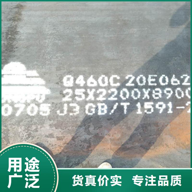 高强钢板耐磨450钢板定制销售售后为一体
