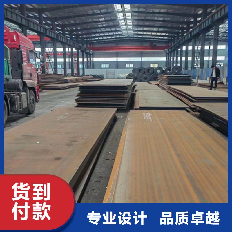 淮安买多麦高强钢板Q460C厚18毫米多少钱一吨