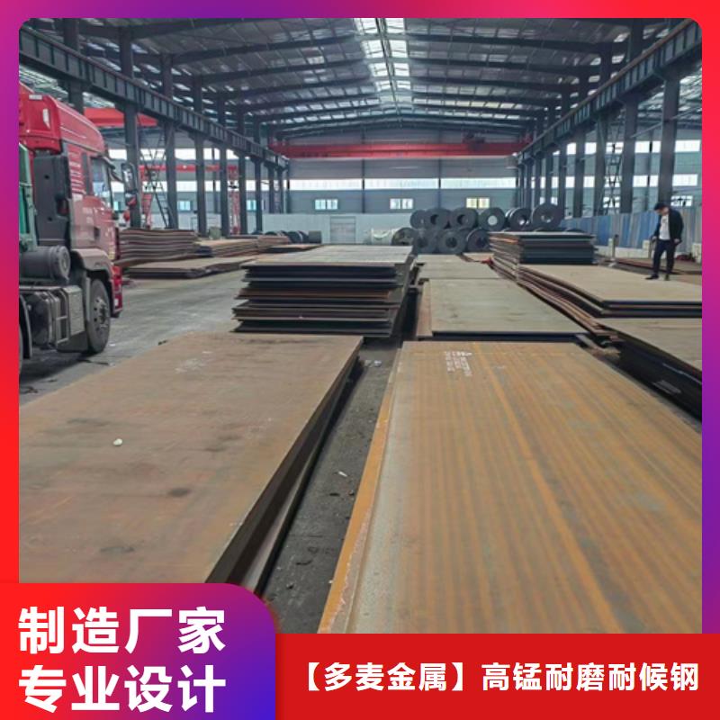 香港现货《多麦》高强板Q460C钢板多少钱一吨