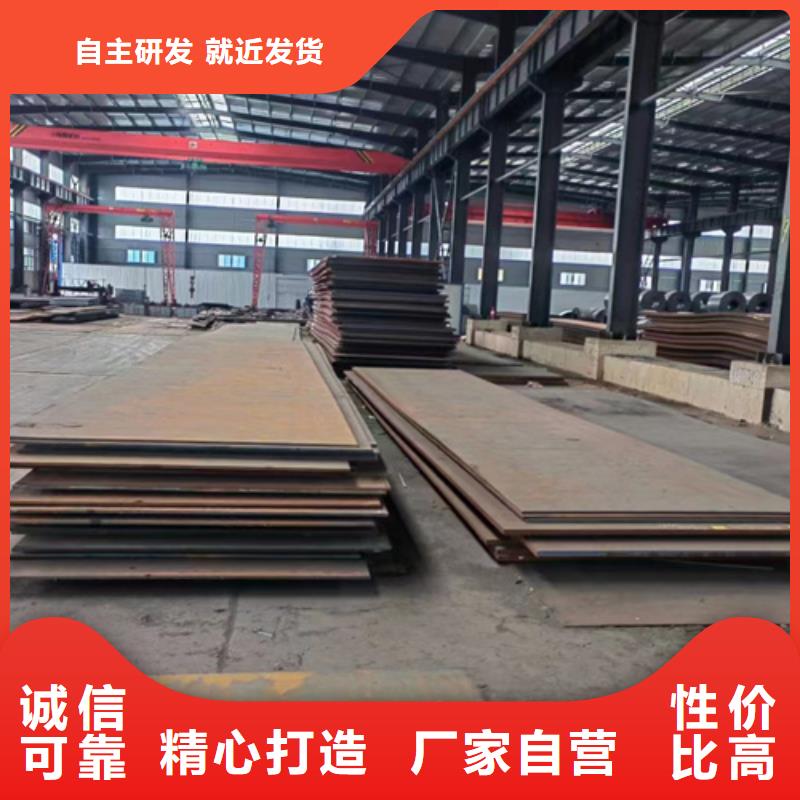 [南京]本土多麦高强钢板Q690D厚6毫米价格多少