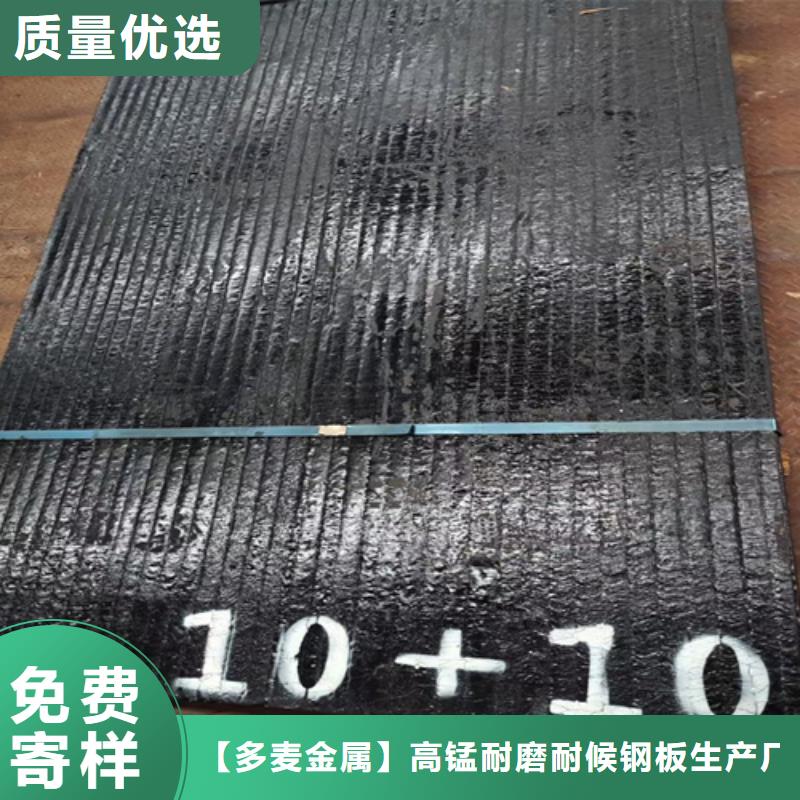 耐磨钢板视频-耐磨钢板_河南省开封市市场覆盖金明|杞县|许昌|平顶山|周口|郑州|漯河|新乡|信阳等