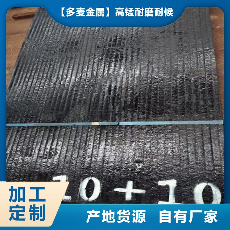 【 复合耐磨钢板-15crmo合金钢板现货直发】-可发货到杞县|兰考|郑州|安阳|平顶山|商丘