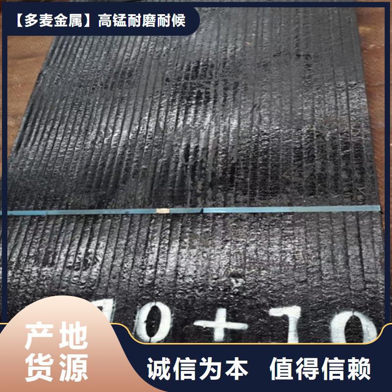 復合耐磨鋼板高強鋼板長期供應