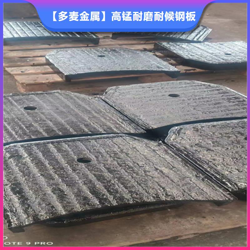 质量无忧【复合耐磨钢板】-12cr1mov合金钢板用心做好每一件产品价格,供应商-企业旺旺