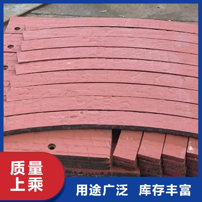【濮阳】询价4+4复合耐磨板厂家定制加工