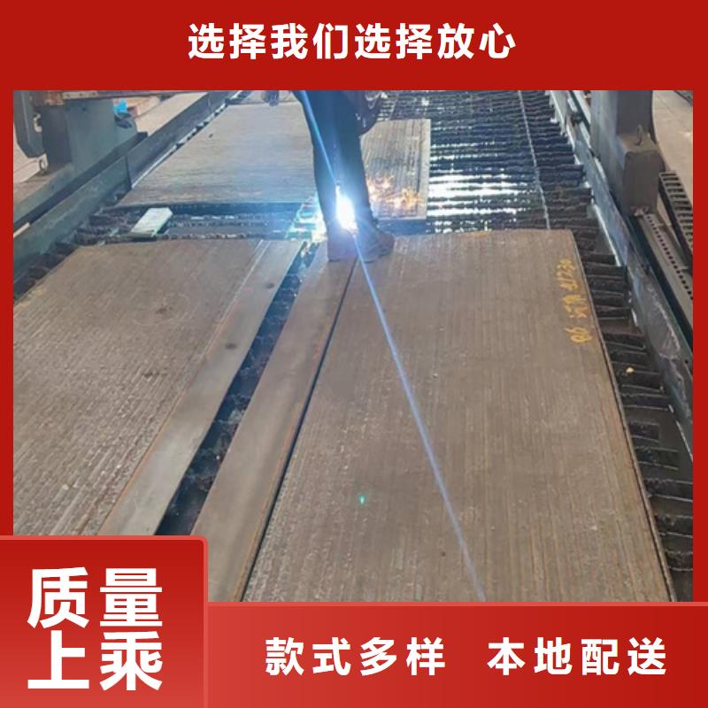 【多年经验值得信赖 复合耐磨钢板-15crmo合金钢板现货直发】_【多麦金属】高锰耐磨耐候钢板生产厂家