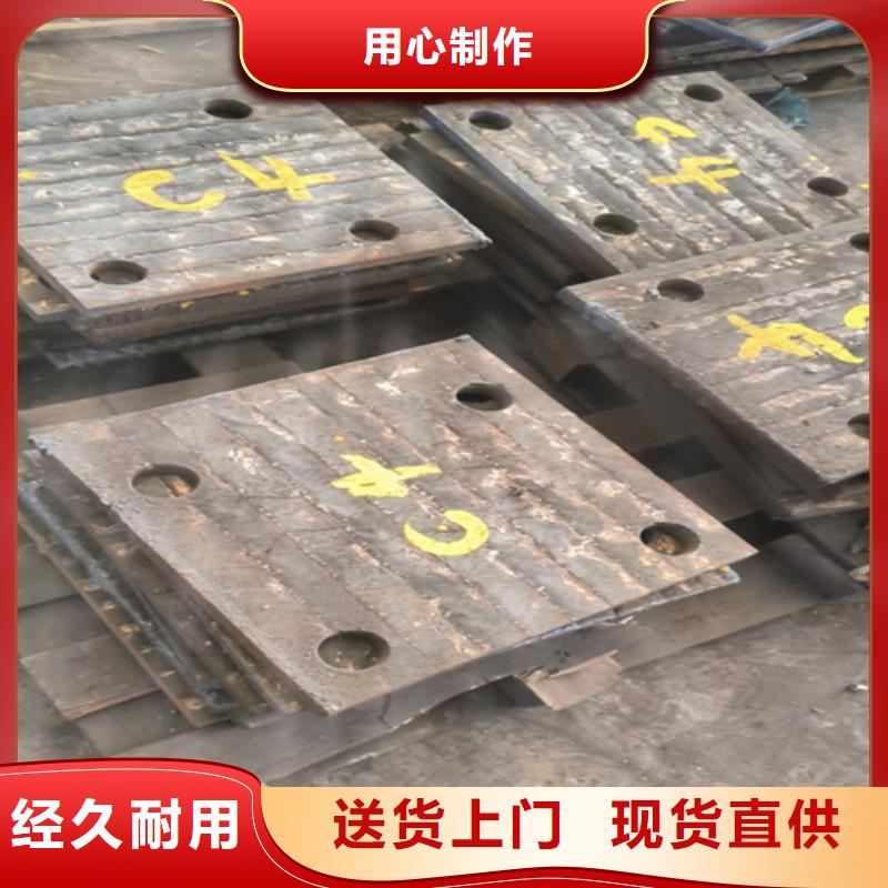 8+6耐磨堆焊板生产厂家