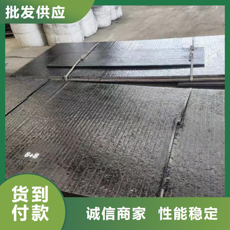 【复合耐磨钢板】-12cr1mov合金钢板用心做好每一件产品款式多样
