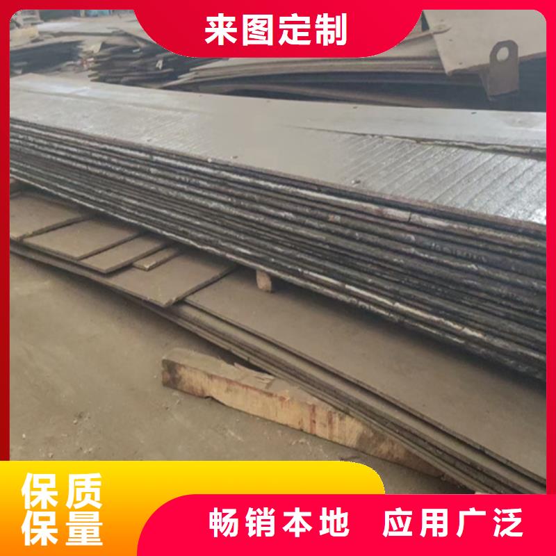 【杭州】周边10+4复合耐磨板厂家直销
