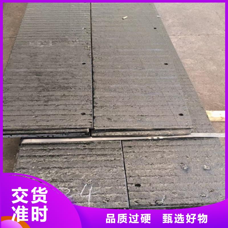 潍坊当地10+10堆焊耐磨板厂家定制